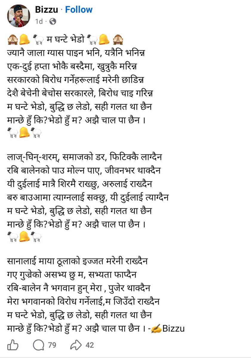 partipakshya's tweet photo. उहाँलाई "कवि अफ द इएर" को उपाधी प्रदान गरियोस।😂 https://t.co/Y7U5wLH2J0