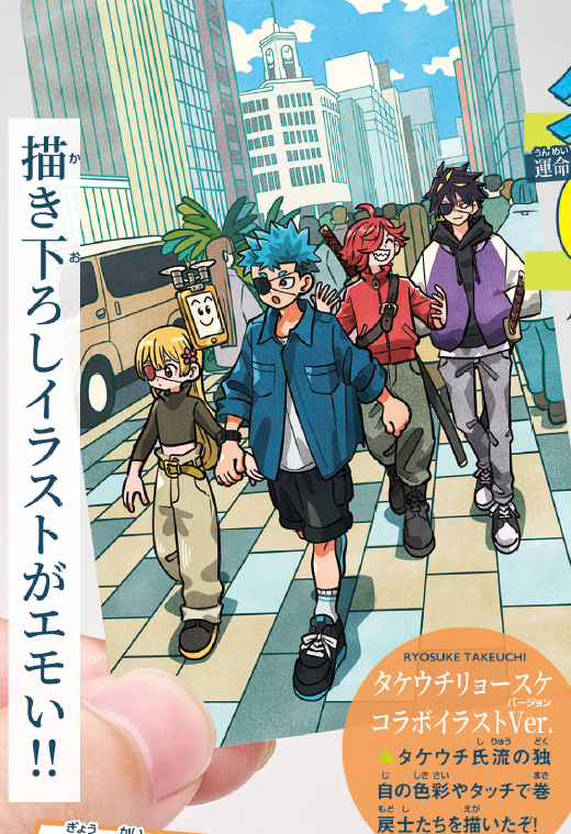 MAKIMODOSI0318's tweet photo. ▶️トップクリエイターコラボ続々！

COMIXZカード全3種がポップアップストアにて販売決定！

・チェンジングVer.
・3DコラージュVer.
・タケウチリョースケ氏コラボVer.

#運命の巻戻士 https://t.co/1xzUZ09zAA