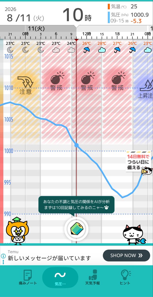toradao123's tweet photo. 無事死亡
がちでありえん https://t.co/WbyKtnAm8H