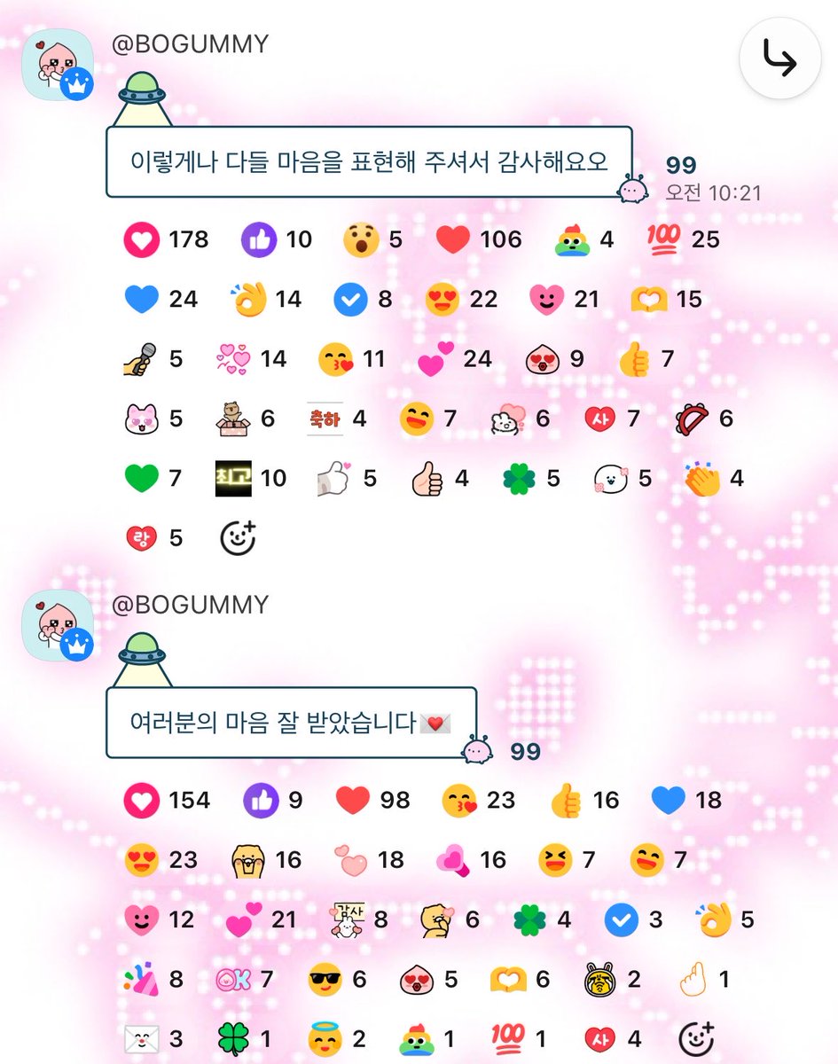 gummyblue_'s tweet photo. 박보검 어제도 충분했는데 또 나타난 이 귀여운 착둥이 어캄.. 진짜 매일 고맙다고 해주는게 너무 깜찍둥이 https://t.co/vF6Qs4iRrB