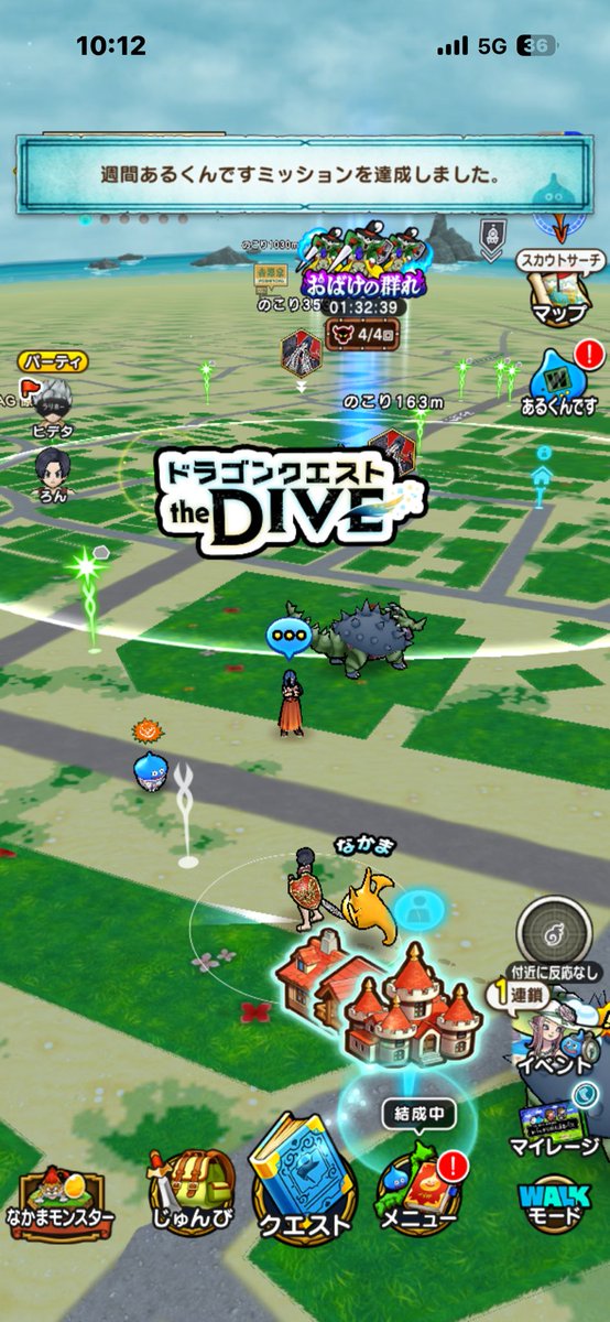 DQW1491's tweet photo. 原宿限定アイテム入手
プレゼントBOXでもらえるので注意⚠️
探しちゃいました！ https://t.co/XuWB6WL8Ut