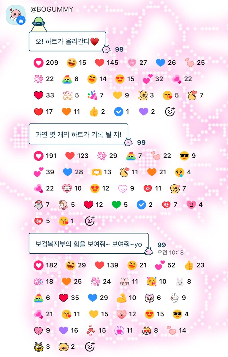 gummyblue_'s tweet photo. 박보검 어제도 충분했는데 또 나타난 이 귀여운 착둥이 어캄.. 진짜 매일 고맙다고 해주는게 너무 깜찍둥이 https://t.co/vF6Qs4iRrB