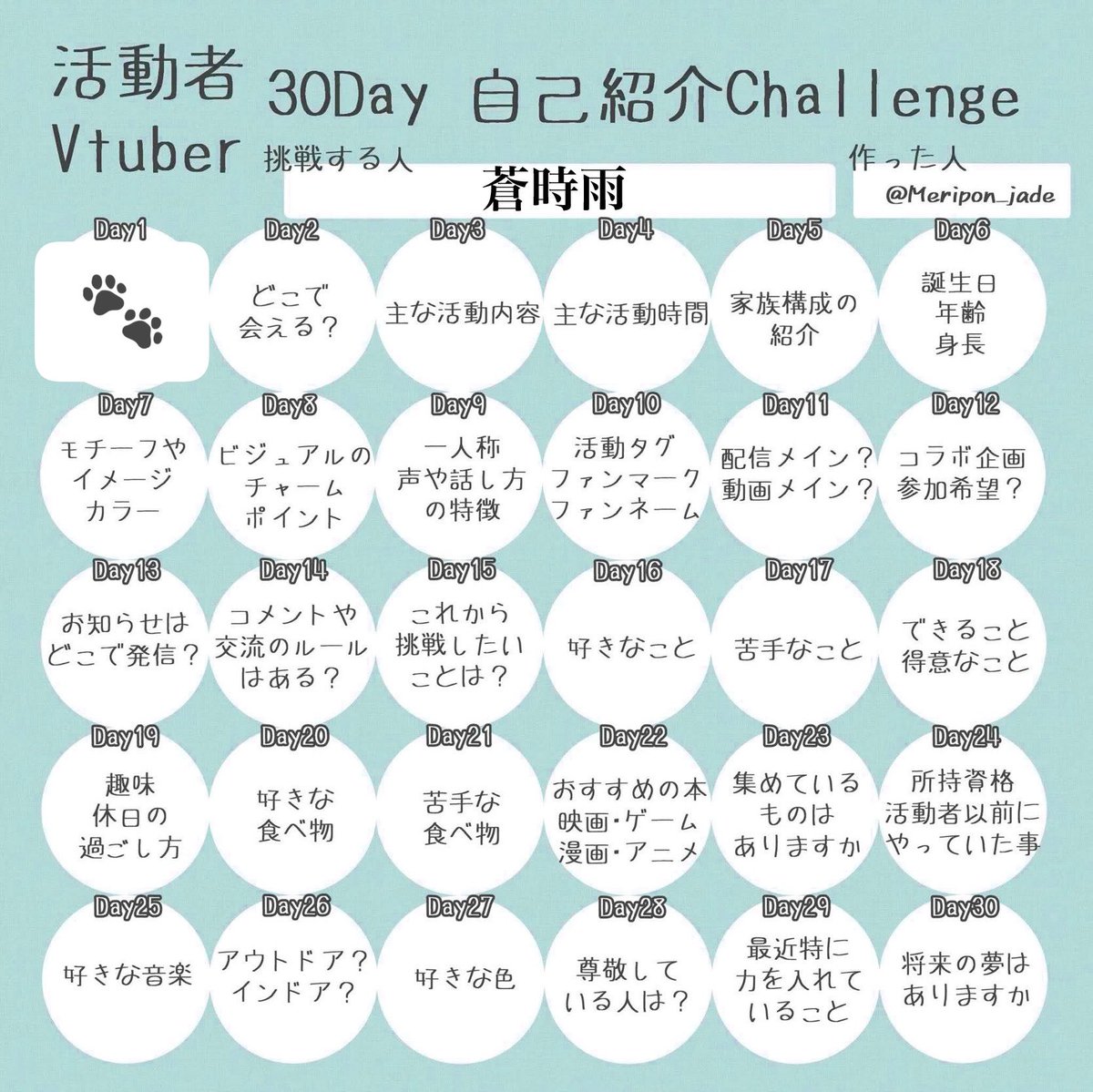 AoS1Gure's tweet photo. おはようございます！
今日から私は夏休みに入ります！٩(>ω<*)و

Day2　どこで会える？
今は準備中なのでここになるかな（Twitter(X)）

後々は下記になる予定！
フォロー&amp;登録よろしくね！
Youtube：https://t.co/RwZ9VDMJ2D
IRIAM：https://t.co/mtoaHwiK57

#VTuber準備中︎ 
#自己紹介challenge https://t.co/FFyUH23frO