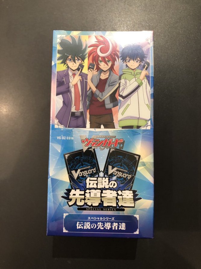 商品情報】 #ヴァンガード 『#伝説の先導者達 』 入荷致しました♪購入