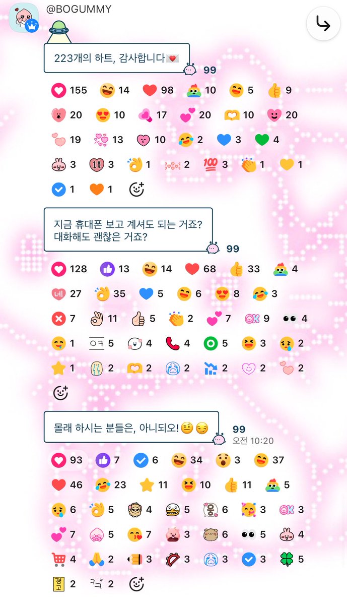 gummyblue_'s tweet photo. 박보검 어제도 충분했는데 또 나타난 이 귀여운 착둥이 어캄.. 진짜 매일 고맙다고 해주는게 너무 깜찍둥이 https://t.co/vF6Qs4iRrB