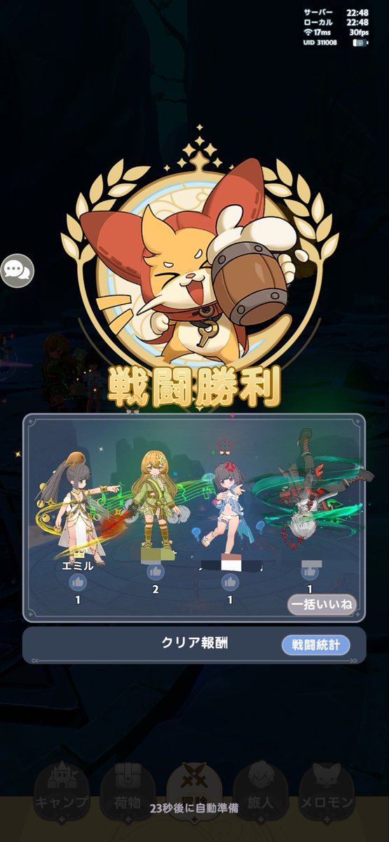 emil_BDFE's tweet photo. 追憶ホロウナイト
2日目にクリアしました✨️
いつも教えてくれる旅団の方
ありがとう( *´꒳`*)
今回は旅団の方やフレさんと
たくさんいけたので満足( *¯ ꒳¯*)ﾌﾌﾝ
初クリアした時の写真とるの忘れてたので
旅団で行ったやつを(*´ｰ｀)ﾉ□ﾍﾟﾀｯ

#GOGOマフィン https://t.co/W8rP5P2o2e