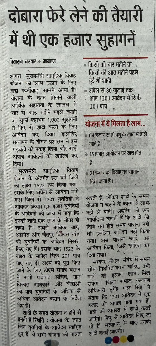 AshwiniUpadhyay's tweet photo. दुबई में फर्जीवाड़ा जघन्य अपराध है।

भारत में दुबई जैसा कानून कब बनेगा?

@narendramodi @AmitShah https://t.co/0z8NCmCaPt