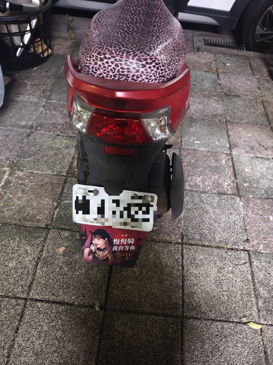 wyt510220's tweet photo. 前陣子半夜跟男友在樓下弄這個林襄ㄉ擋泥板
我們超像偷車賊ㄉ笑死

上個月ㄉ下午茶
且吃且珍惜🥲🥲
之後就沒有每個月ㄉ下午茶能吃 https://t.co/75VkkipCuq