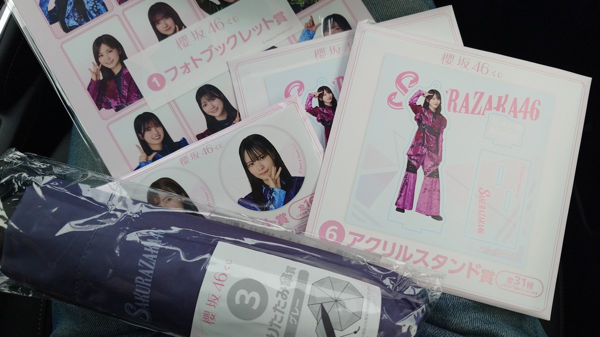 usacchi_46's tweet photo. くじ5回引いて茉里乃ちゃーん！
欲しかった傘も引けて完璧です💯💮 https://t.co/d6PShrZhEc