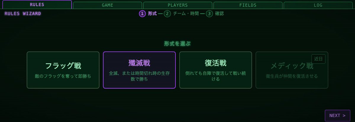 airsoftwarejp tweet picture