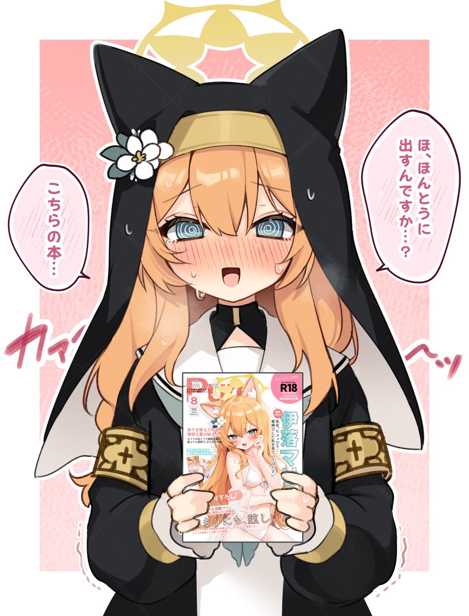 wakatuki0508's tweet photo. 8/15(土)発刊 『Pure』

🌼伊落マリー  
夏のグラビア特集❕ https://t.co/EoX3cSokIB