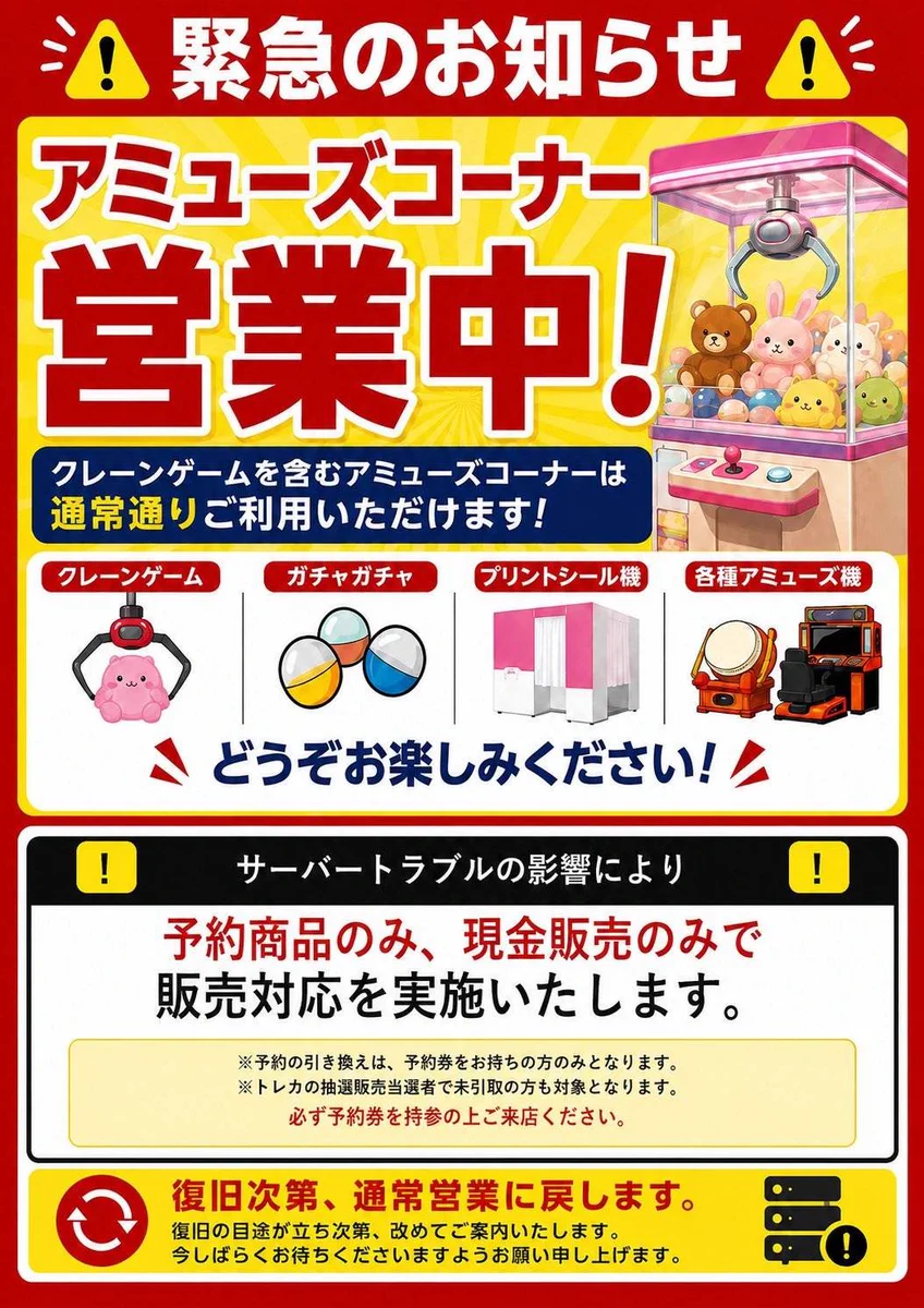WonderGOO PLUS 茂原店 on X: 