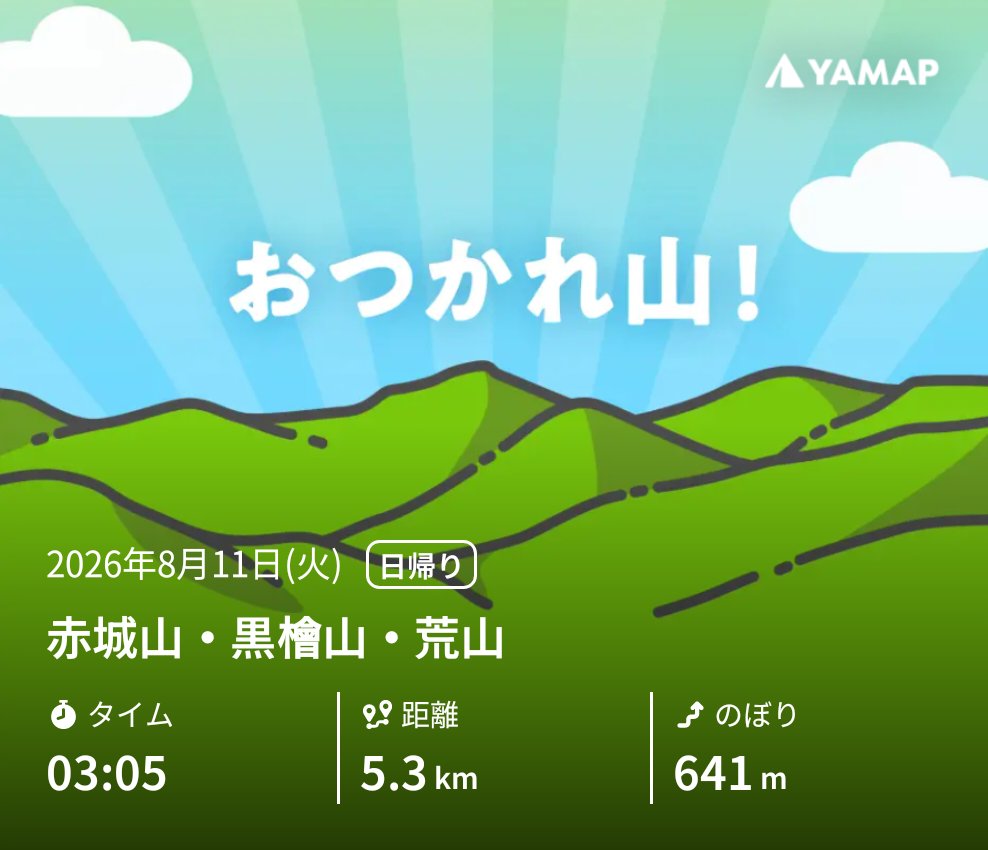 E_jima tweet picture