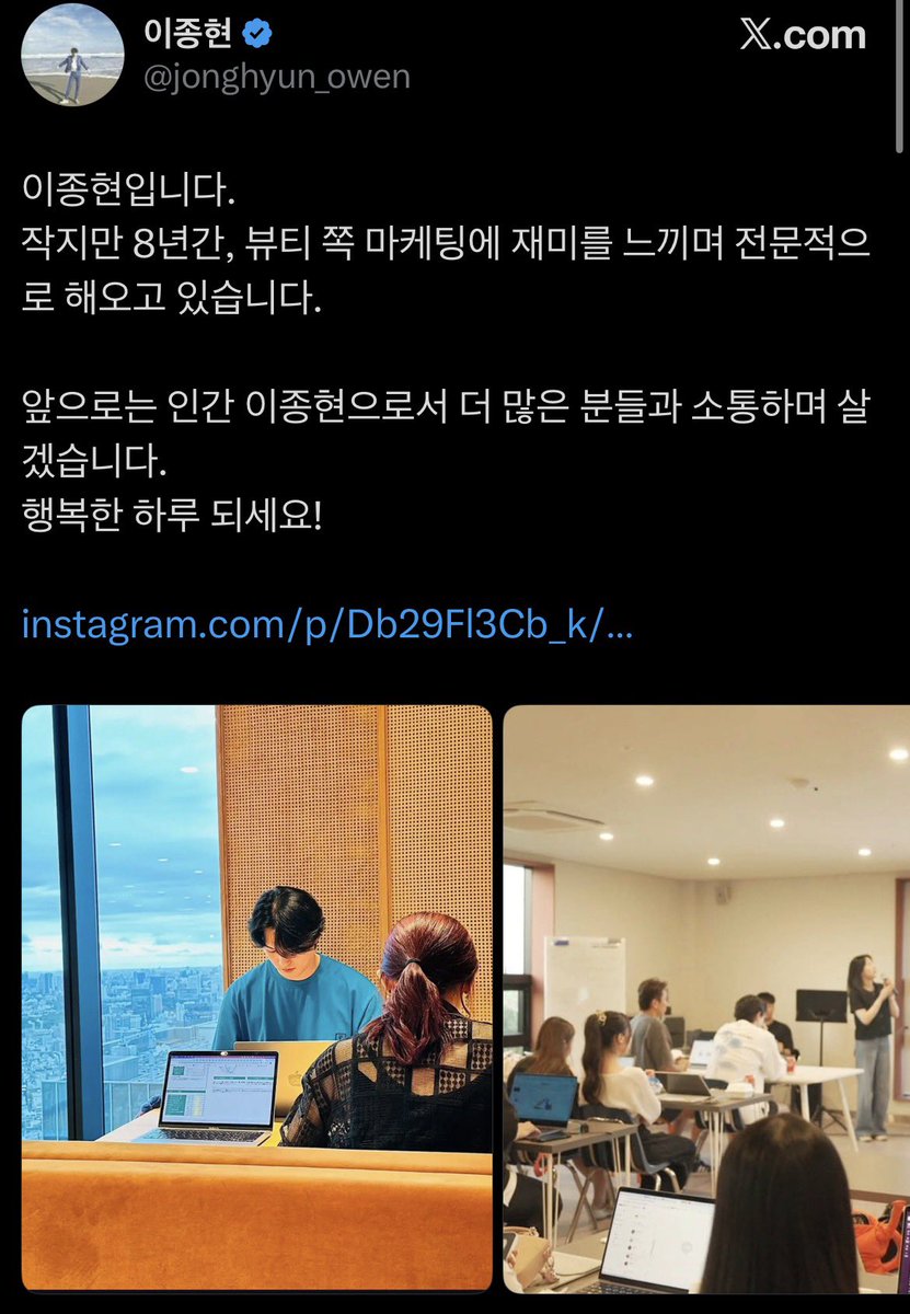 ttaschiiii's tweet photo. (설마설마했는데) 진짜 버닝썬 그 이종현임
인용도 해주기 싫어서 캡처해옴
뷰티 마케팅이요? 여성들 이용해서 돈벌겠다?
진짜 이거 사람아니네 https://t.co/ni7UaZ8fp1