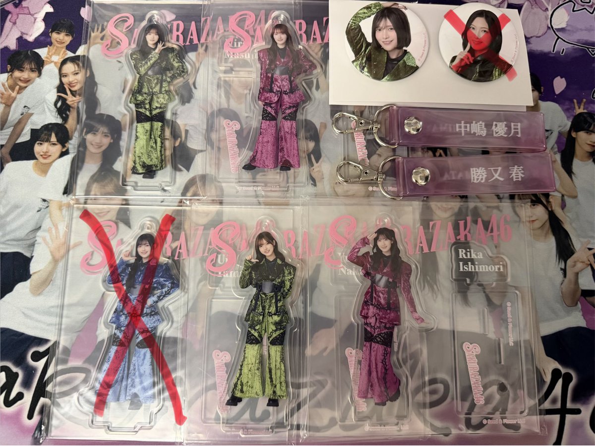itomari_meme's tweet photo. 櫻坂46 トレ ローソンくじ

譲)缶バッジ 大沼 
     タオルキーホルダー 中嶋 勝又
     アクスタ 増本 守屋 石森 中嶋

求)缶バッジ 向井
     タオルキーホルダー 森田 佐藤
     アクスタ 幸阪 佐藤

異種トレ可⭕️

千葉2日目、宮城両日、バクラ1日目
郵送トレ

お気軽にお声がけ下さい🙇‍♂️ https://t.co/LIoAifgw3k
