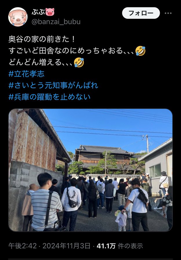 Prince_Ootsu's tweet photo. これが
反社カルト集団です https://t.co/9ObAz6y4fj