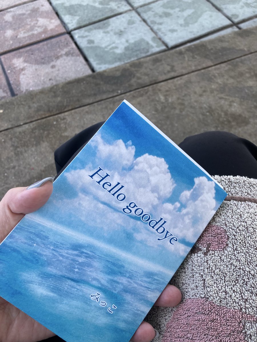 naa5a's tweet photo. プールサイドで号泣😭
良すぎてあっという間に読み終わってしまったー🥺 https://t.co/QLA3zDMkCd