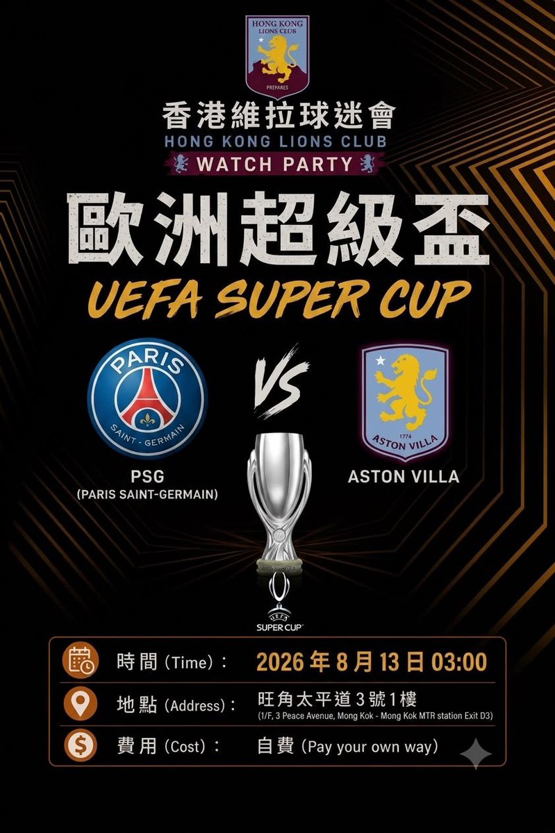 kiddestiny's tweet photo. Anyone interest to watch the game together? If interest please pm me✌🏻 https://t.co/rCPcZ81PNU