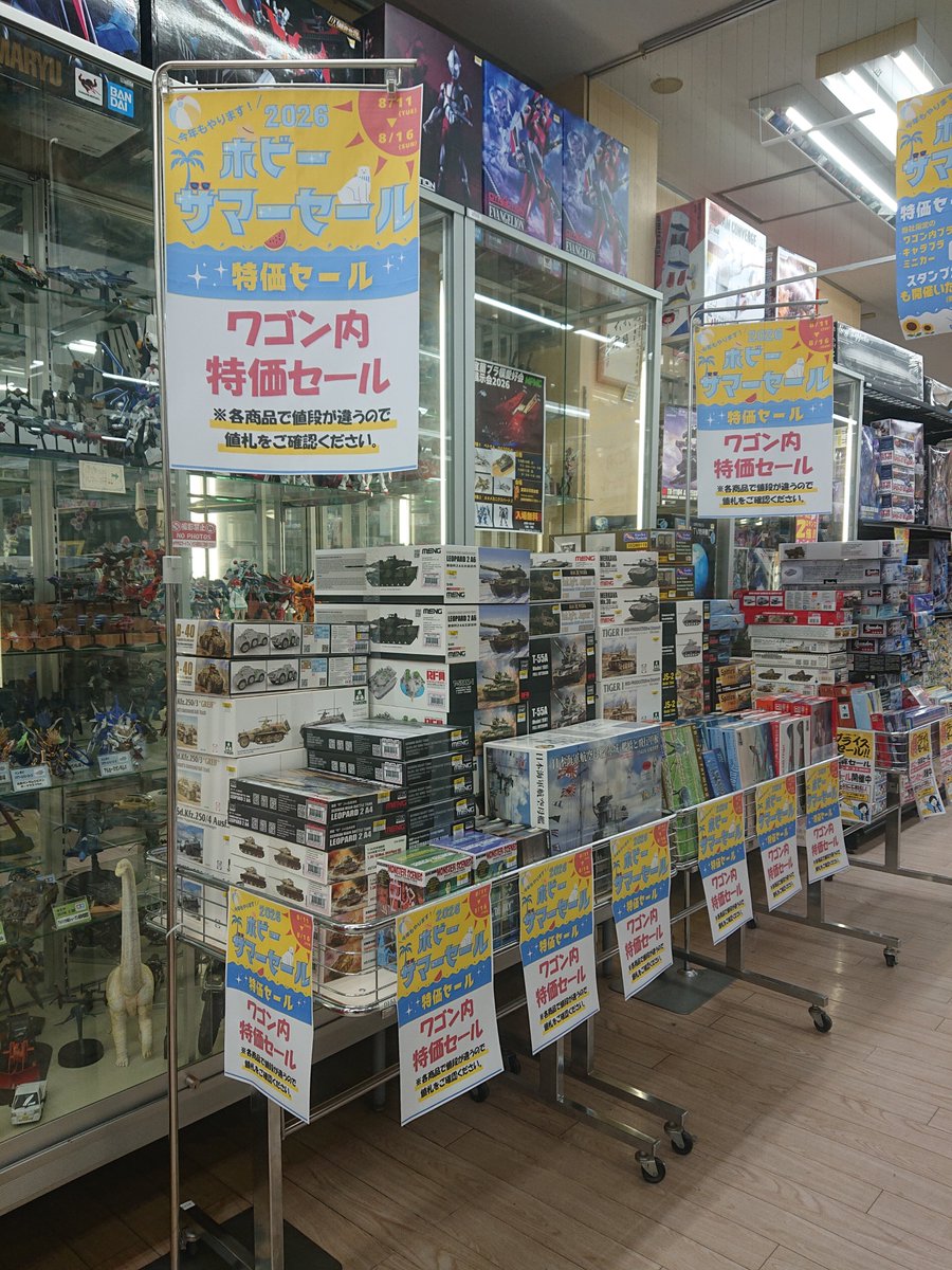 文教堂 平岸 店