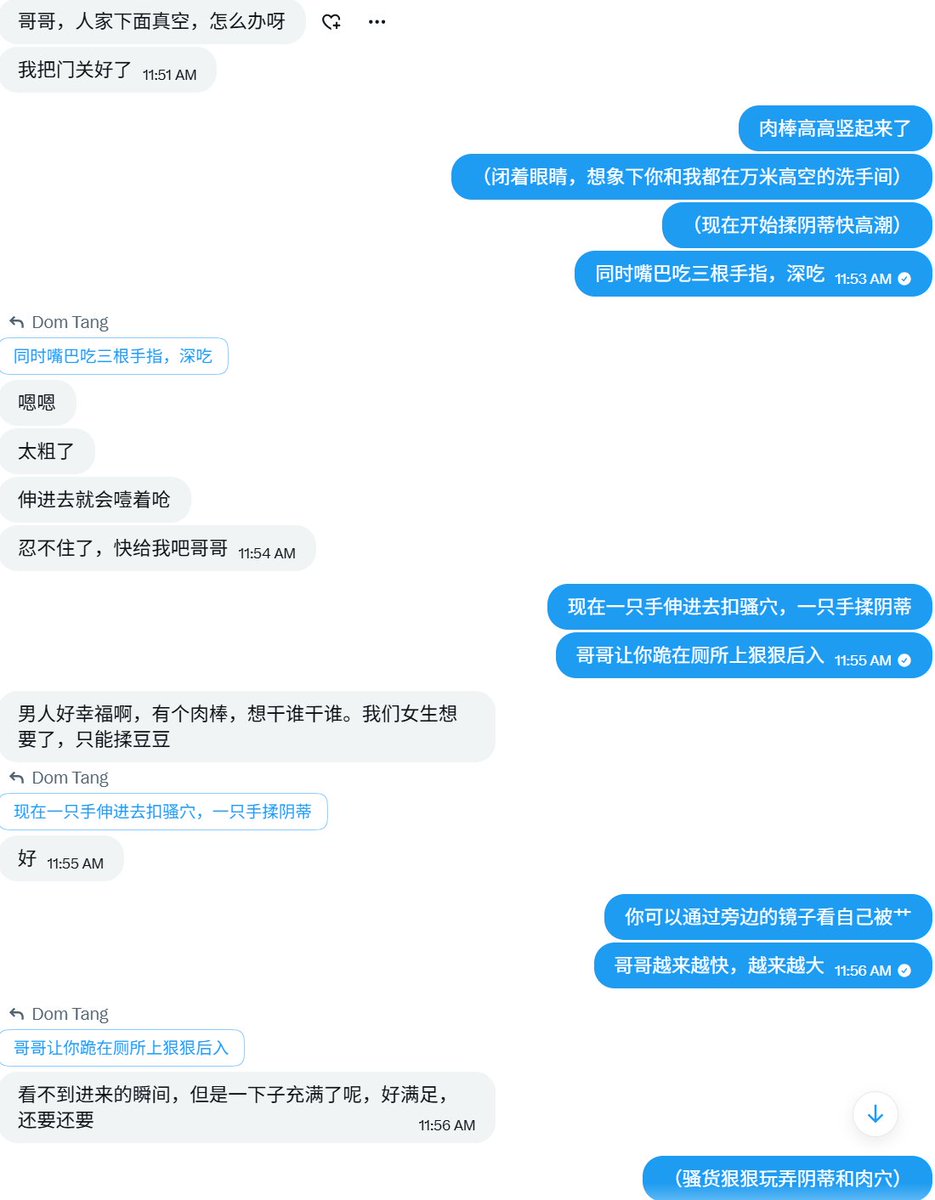 DomTangqksv's tweet photo. #文爱 #网调 #反差 #女大 #bdsmِ
在胡大网站认识的
T先生和C小姐 
年上高管学长和反差女大学妹
 第二章 万米高空的肉体纠缠 第四节 
欢迎大家评论羞辱��的反差女大小骚货 https://t.co/USBzPvVErb