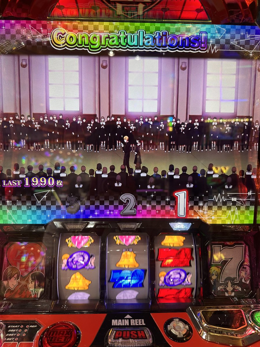 byebyebaby999's tweet photo. 朝イチ78G裏REGから
人生最速エンディングかも🫶 https://t.co/GaWWpRQrrk
