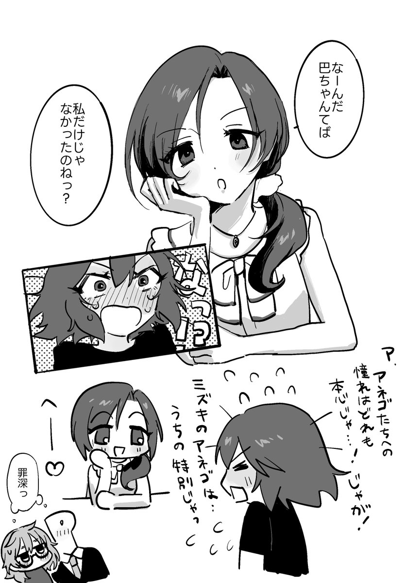 o_j_o_P's tweet photo. https://t.co/lEXSM9r9fq