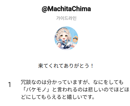 Fatesmite's tweet photo. 町田ちま　かわいい
！！！！！！！！！！！ https://t.co/yvBmZRcZns