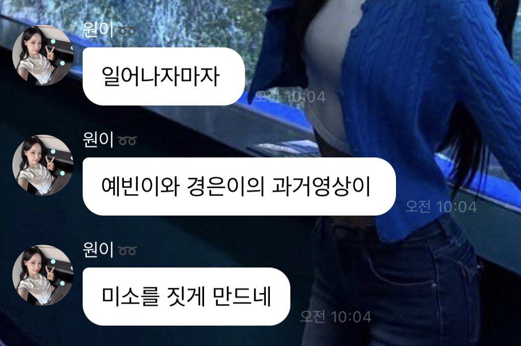 9smdlj's tweet photo. 아잠만 https://t.co/qkC3Jf65Aj