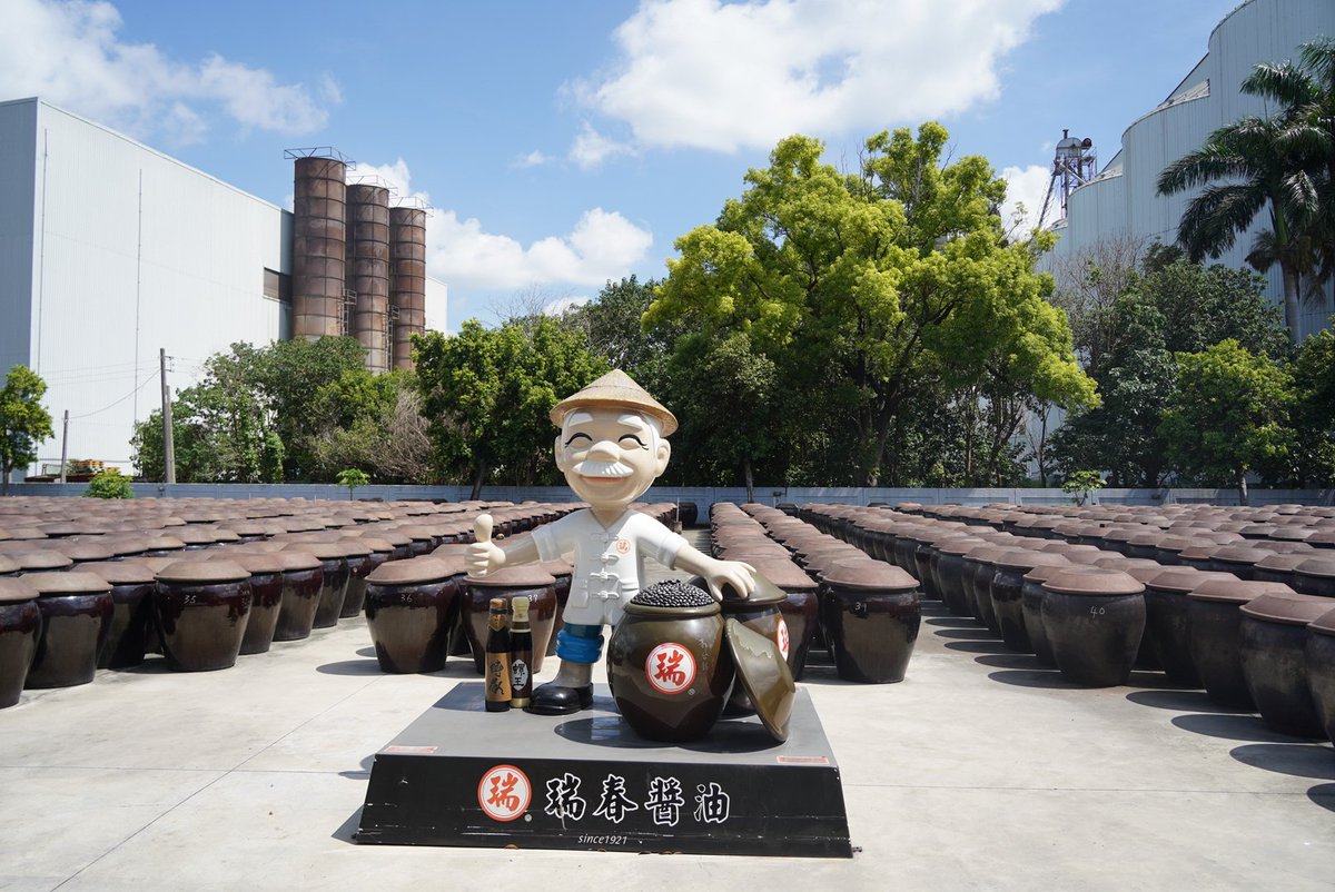taiwan_15's tweet photo. 台湾は観光工場があちこちにあって、これ名産地 西螺にある醤油工場
展示を見て醤油膏と醤油を買って醤油アイスを食べてきた https://t.co/xQBMHA1KDq