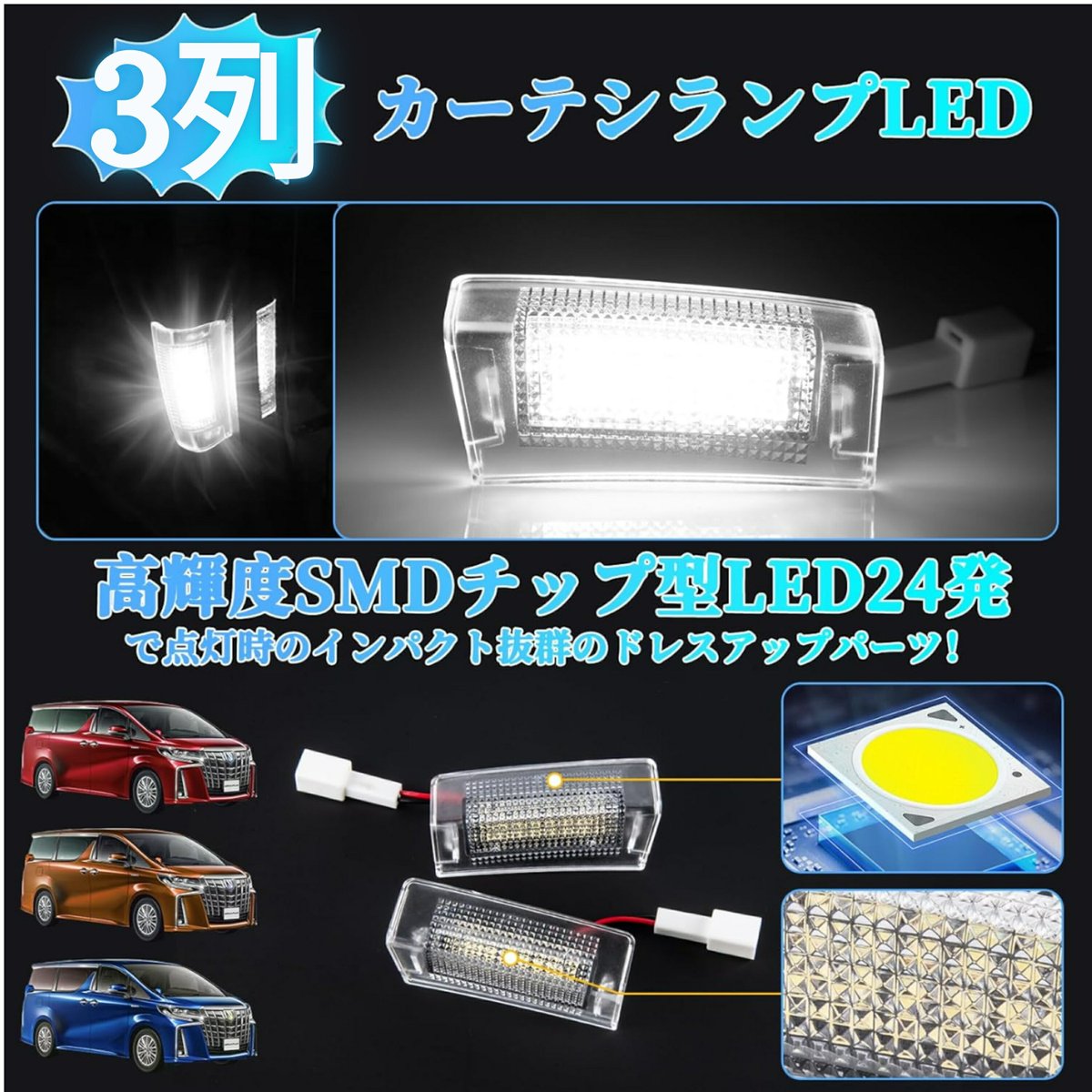 mini2x_store's tweet photo. 【送料無料】40系アルヴェル＆レクサスをラグジュアリーに魅せる高輝度LEDカーテシランプ

続きはコチラから↓
https://t.co/vboG4dQNcc

#40系アルファード
#40系ヴェルファイア
#カーテシランプ
#ハリアー80系
#LEDカーテシ
#カプラーオン
#車内イルミネーション
#楽天
#楽天市場
#ミニツーストア https://t.co/n9pbrwULi1