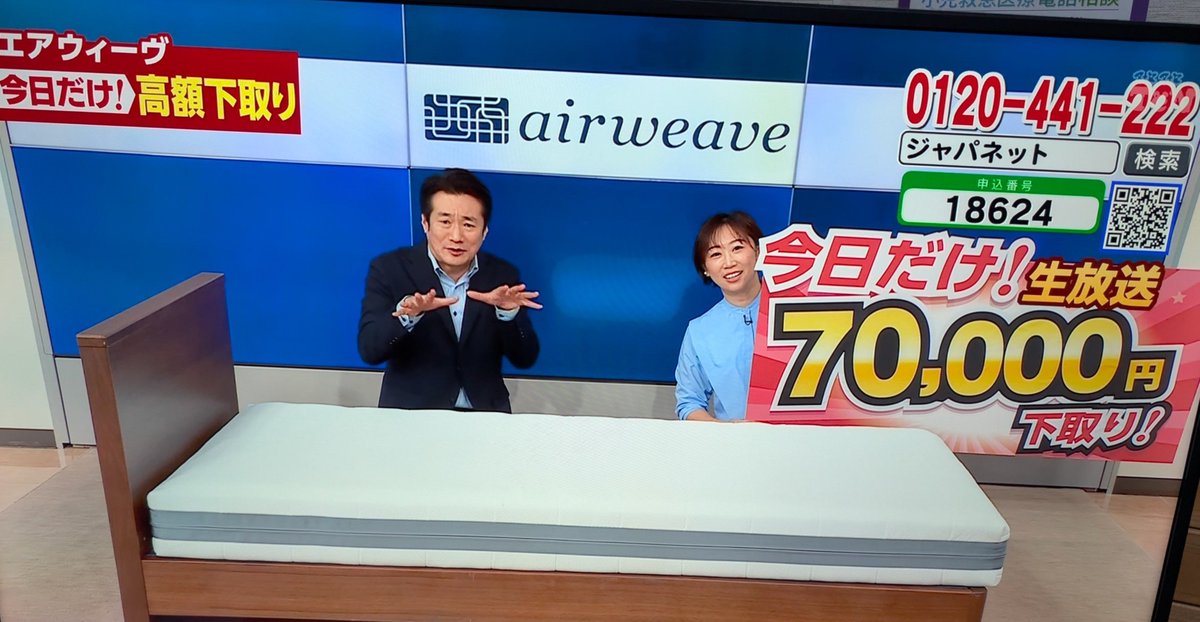 sodttj_231840's tweet photo. 新潟でテレビを見ていますが、
頭の中「？？？」になってます。
別のチャンネルです。
新潟の人、見てみて。

 #4と6チャンネル https://t.co/rvUWaBgzYd