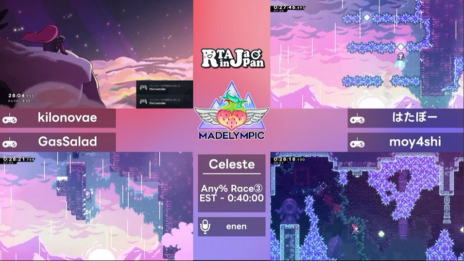 game_yarikomi's tweet photo. Celeste Any% Race③まとめ #RTAinJapan

・ゲームクリアまでの速さを競うAny%を4人同時に走るレース
・めっちゃうまいんでめっちゃうまい動きをしてくれる
・やばいくらいムズいけど、ムズすぎてどのくらい早くなるか分からない技
・一発勝負で1-Aの58秒を出す
・人力でTAS技をこなしていく
・慎重になる気配を見せない走者たち
・kilonovaeさんは日本でも有数の「攻めのCeleste」
・激ムズ技失敗も、早いので問題なし
・ポーズなしで技を決める（日本人でほぼ唯一）
・解説「26分台は日本で一人（自分なんすけど）」
・6-Bは群を抜いて難しい（トゲが多すぎ、空中操作が多い、20秒近い部屋が多い）
・落下中に下入力で急降下できる（速度が1.5倍）
・本番一発で27分台はうますぎ人類
・世の中には都市伝説ぐらいCelesteのうまい人がいる
・記録ペースで来て7-Aでやられるのが定番
・今540円なので買った方がいい（日割りするとめっちゃ安い）
・Celeste筋が鍛えてあれば上でも下でも関係ない
・人生とCelesteの見分けがつかない人たち

走者：kilonovaeさん
はたぼーさん
GasSaladさん
moy4shiさん

解説：enen