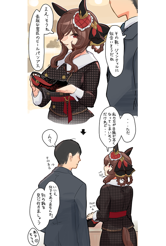 noko_chankun's tweet photo. C108　新刊サンプルです！

土曜（１日目）東ホール　ハ35b　

A5/フルカラー/20p/500円
トレーナー×ジェンティルドンナ多め
ジェンティルまとめイラスト本 https://t.co/6RLHdMkUdC