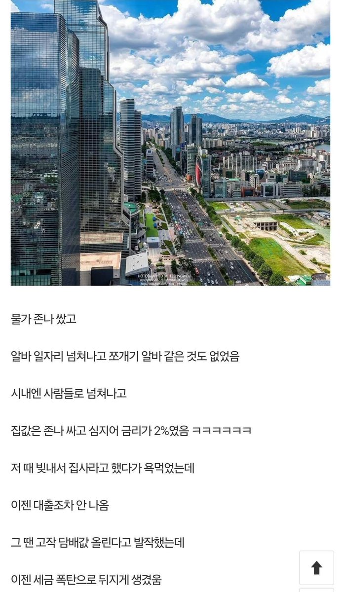 captinkang38's tweet photo. 박근혜 대통령때 천국이었다는 사실.

뒤늦게 깨닫는 사람들. https://t.co/qTDP1YMCR0