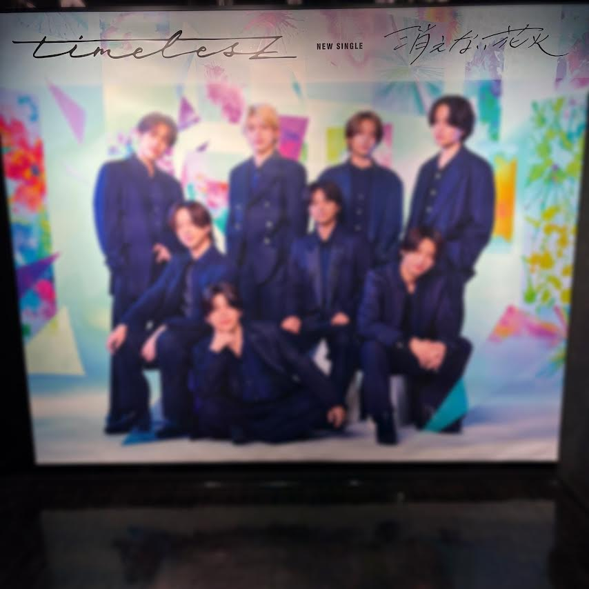 TOWER_Fukuoka's tweet photo. 【#timelesz】

今週末は福岡公演!!🙌🏻
『We're timelesz LIVE TOUR 2026 
　episode 2 MOMENTUM』

New Single『#消えない花火』
好評販売中!!💿✨

福パル店では
壁面集合フォトスポットと
ソロポスターを掲出中!!📢
🔗https://t.co/8uuebZtfHl

ご来店お待ちしております✨
#timelesz_episode2 https://t.co/QuKQs61EgV
