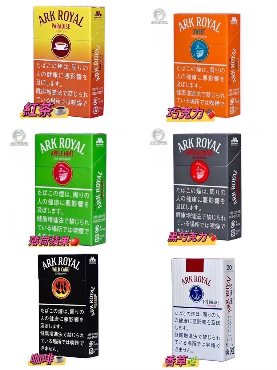 sang44690's tweet photo. 🔥熱銷好評不間斷🔥
心動時刻💓
日本菸,韓國菸,中國菸
香港以及各國不同款式的
在煙嗓這裡無奇不有
以最熱忱的心為各位服務
#只有你想不到 #沒有做不到
#日本代購 #韓國代購 #七星 #日本峰 #Sevenstars #韓國菸 #韓國代購 #中國菸 #大陸菸 https://t.co/QximkGZ5Mo