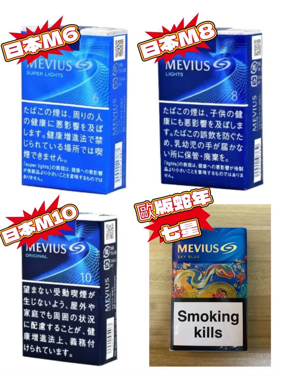 sang44690's tweet photo. 🔥熱銷好評不間斷🔥
心動時刻💓
日本菸,韓國菸,中國菸
香港以及各國不同款式的
在煙嗓這裡無奇不有
以最熱忱的心為各位服務
#只有你想不到 #沒有做不到
#日本代購 #韓國代購 #七星 #日本峰 #Sevenstars #韓國菸 #韓國代購 #中國菸 #大陸菸 https://t.co/QximkGZ5Mo