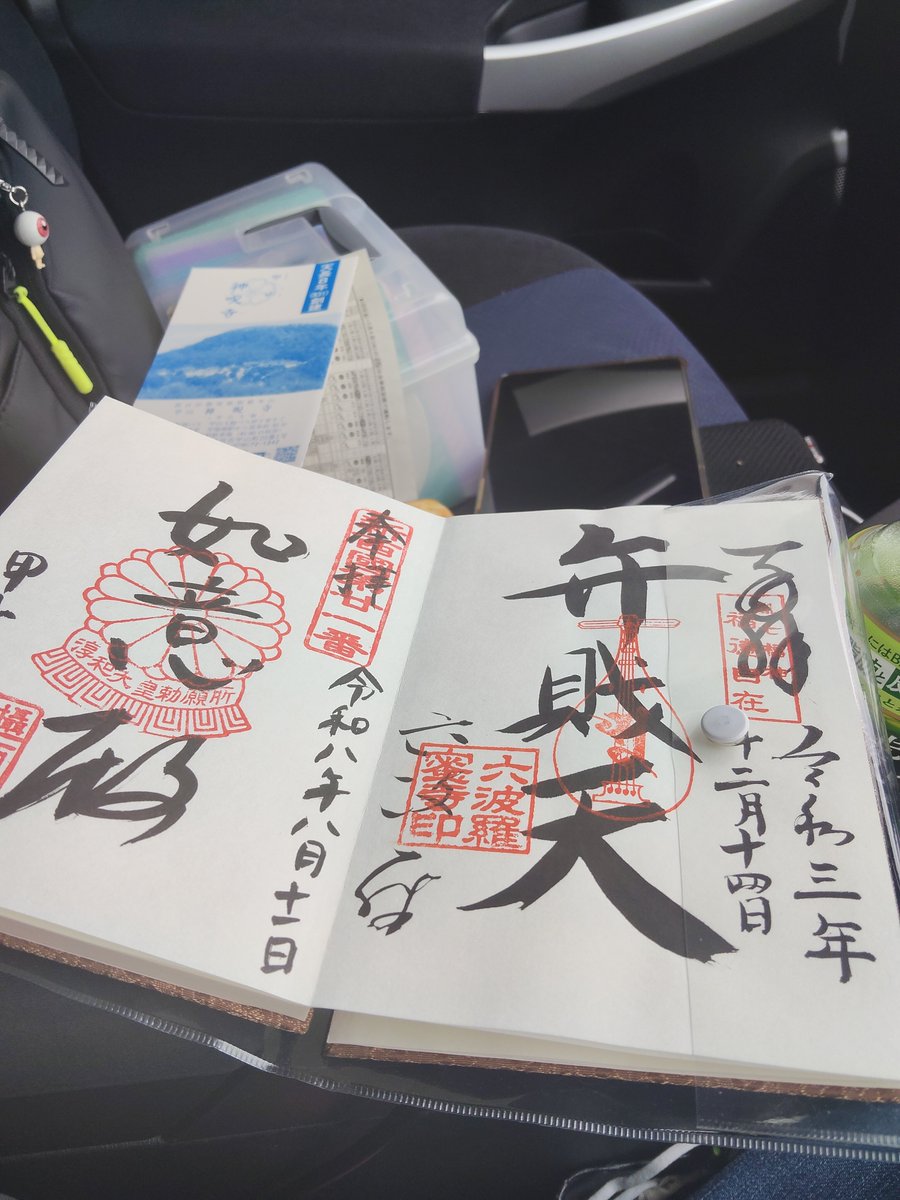 b4_men's tweet photo. 今日は、お寺お参り https://t.co/aTnbwaZjwc