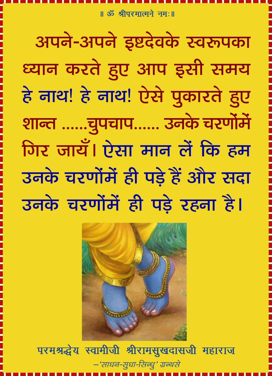 Ramsukhdasji's tweet photo. https://t.co/ZnS34Fh9xO