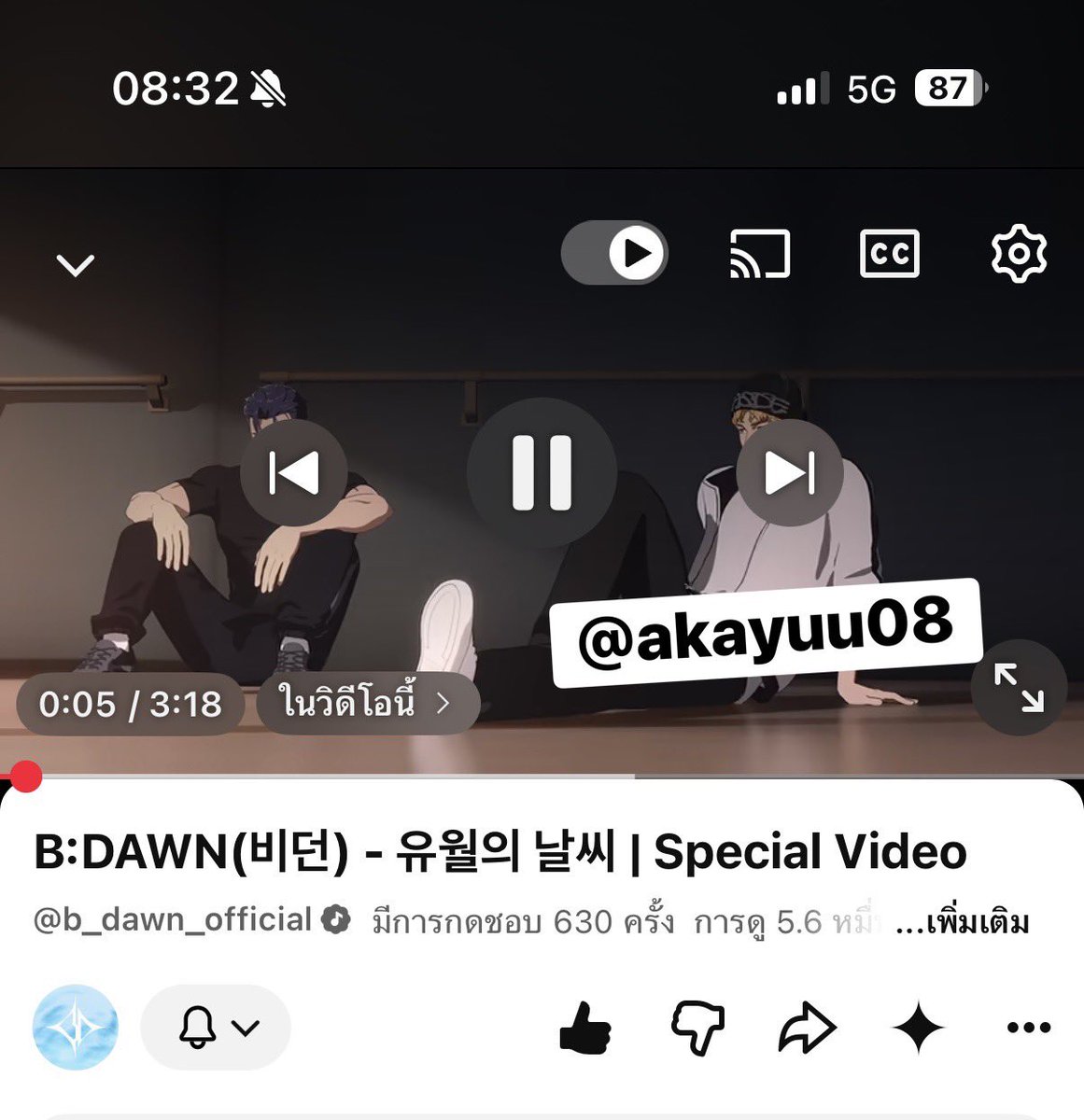 akayuu08's tweet photo. #비던 #BDAWN #유월의날씨 
#유월의날씨_스페셜비디오_EVENT https://t.co/ePxHYKFTdc