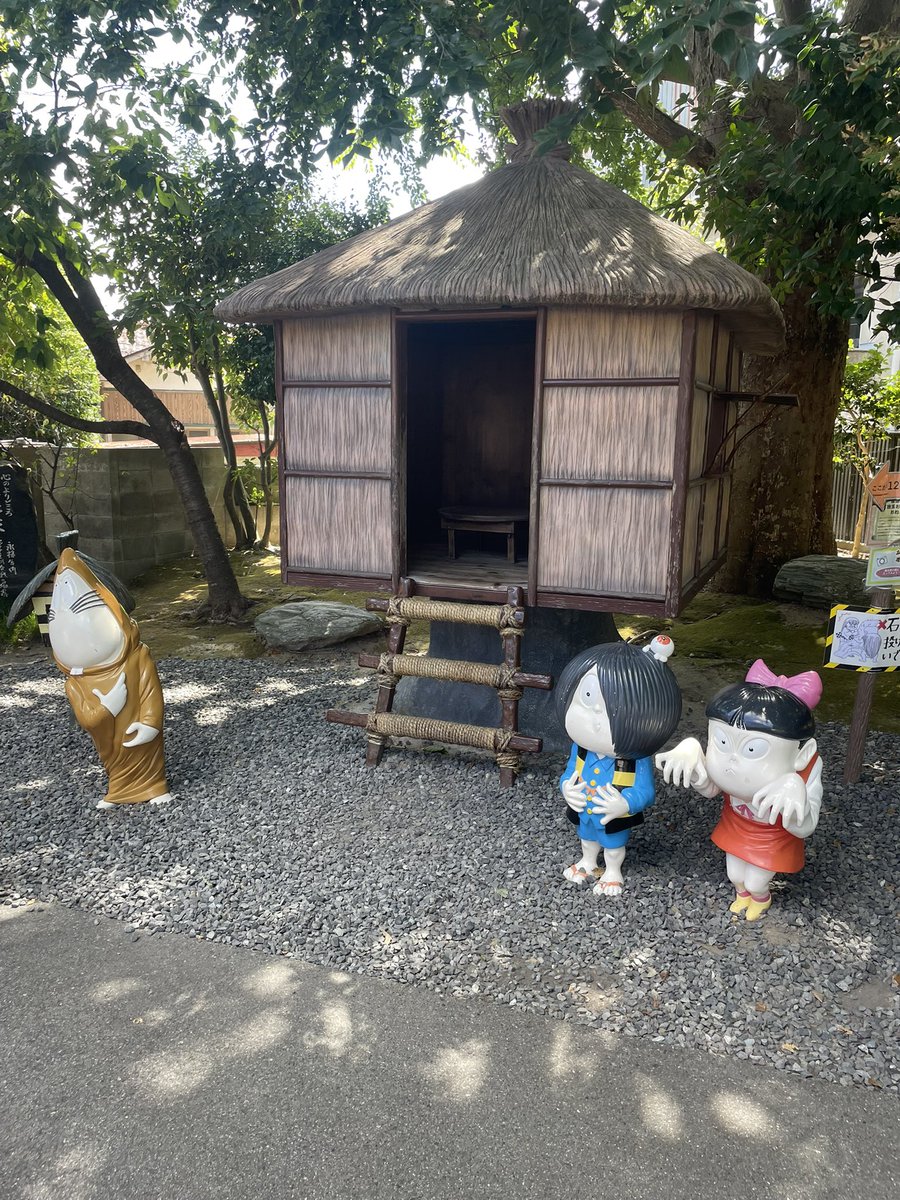 Kusoninniku_'s tweet photo. 水木しげるロードおもろいな https://t.co/IzvwMkryqF