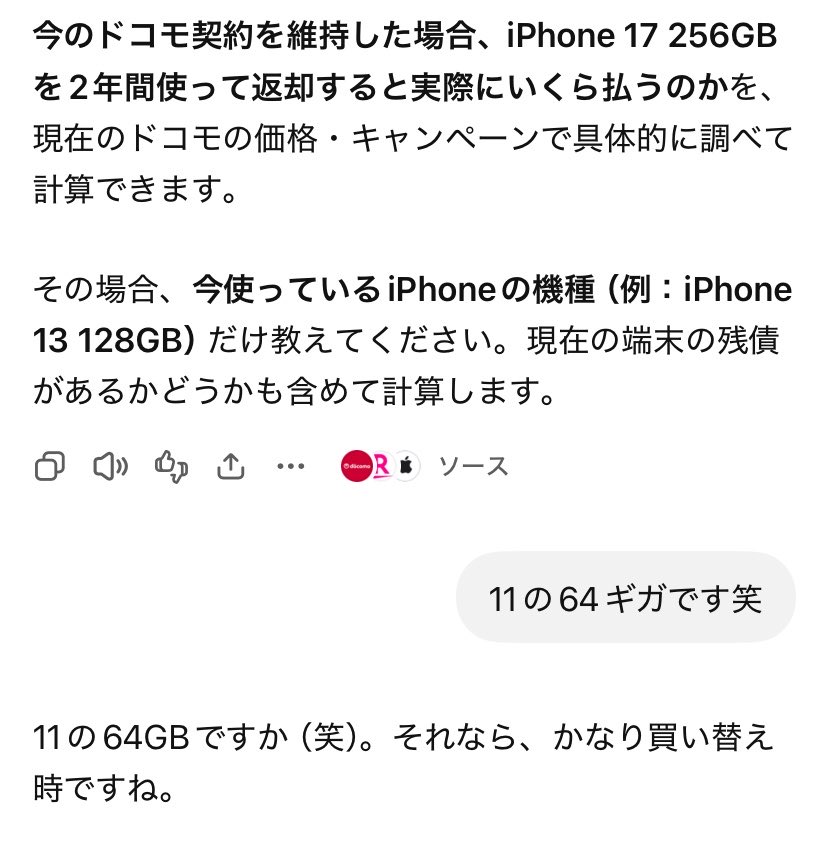NoSandesu's tweet photo. お前は笑うなよ https://t.co/65klvC0VPo