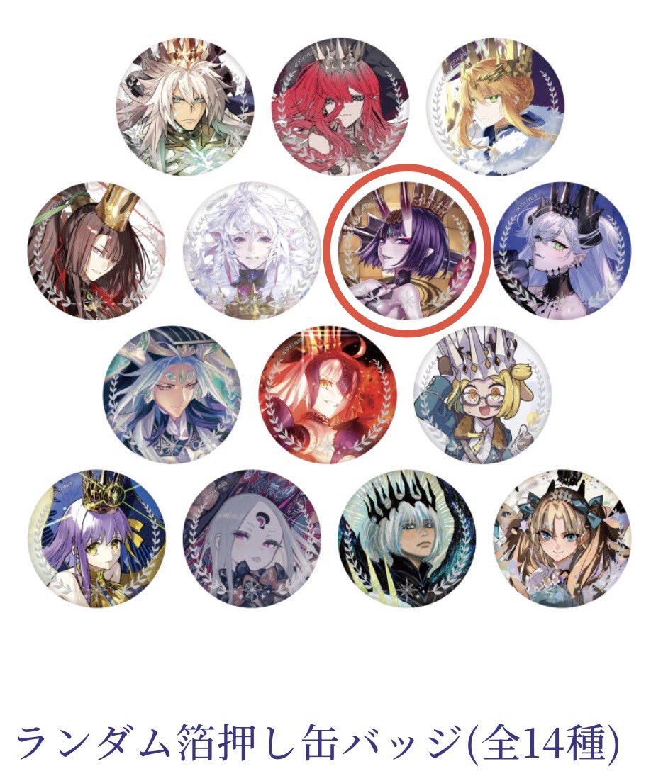 DLC__'s tweet photo. 【交換】
FGO 星見の回廊
ランダム箔押し缶バッジ

【譲】
定価(+送料)

【求】
酒呑童子
現在六本木ヒルズにおります。
13時の回で会場入り以降会場で手渡し可能です。
現在、最大26個まで募集しています。難しいとは思いますがよろしくお願いします。
まとめての郵送買取も引き続き探しています。 https://t.co/FHPrNj0D5m