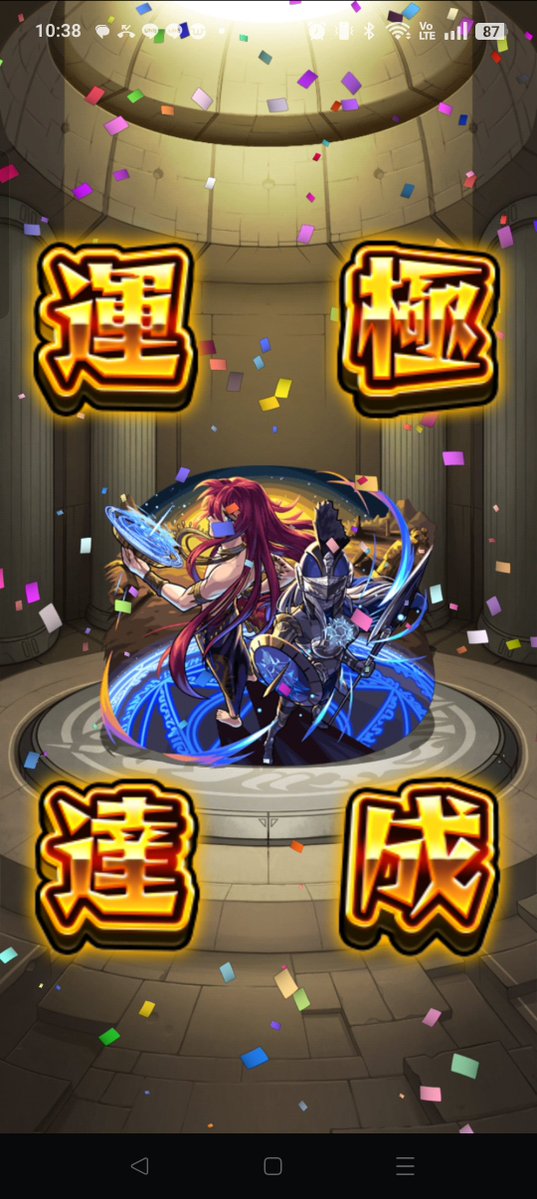 Chibo_monst's tweet photo. 運極2071体目　日陰を好みし憂鬱の影使い サディアル

#モンスト
#モンスト好きと繋がりたい
#転界の遺跡 https://t.co/VOvnFCQmVj
