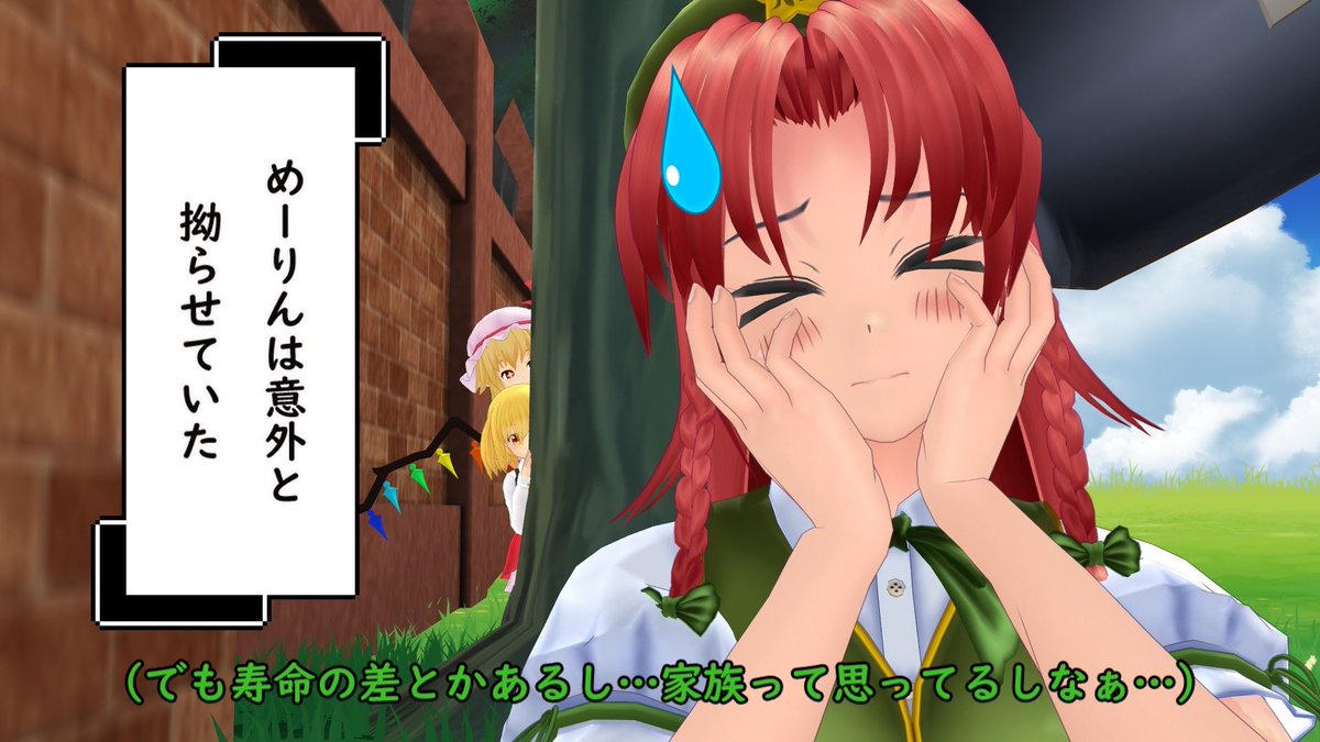 ZUKAKI_UMAIUMA tweet picture