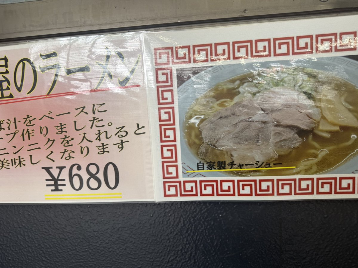 DEKOPINHAMADA's tweet photo. 安稲 https://t.co/yT57Wxmu4P