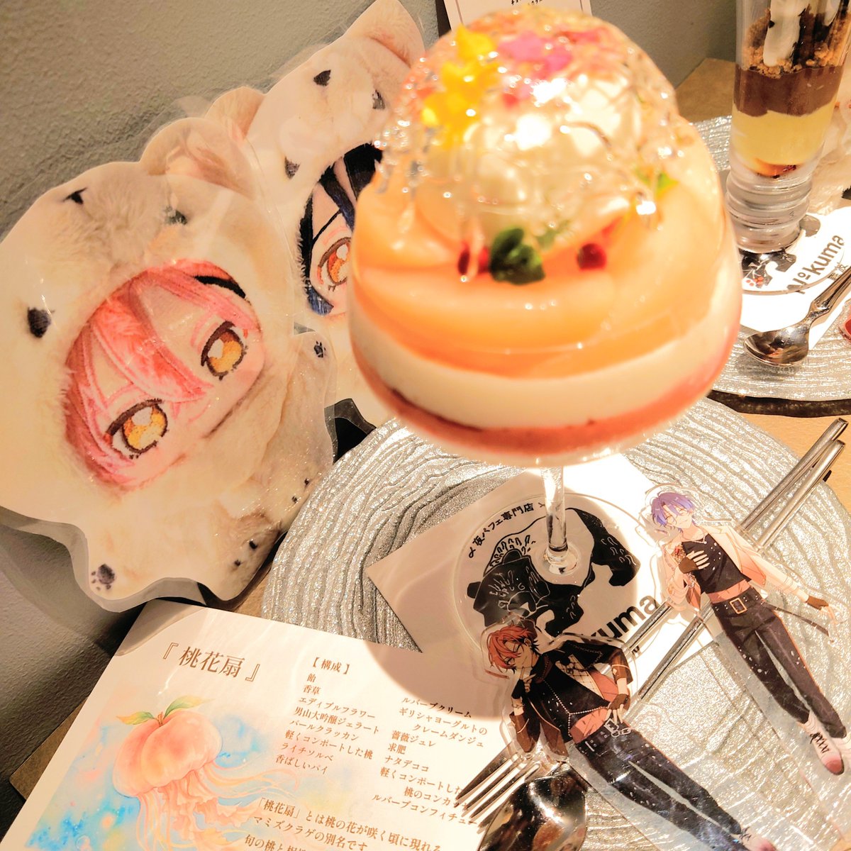 39UNiC's tweet photo. ないちゅー2日目のMCに永遠に囚われているので夜パフェ食べに行ったんですが、アレルギー的に食べられる物が少なくて唯一食べれる物を注文したらまさかの水族館モチーフのパフェで超絶Aquariumだったし添えられてるカードがモロ自カプでめちゃくちゃはしゃぎました🎶
あと店員さんが緑🏞️光に激似だった https://t.co/WYsQxyxvOf