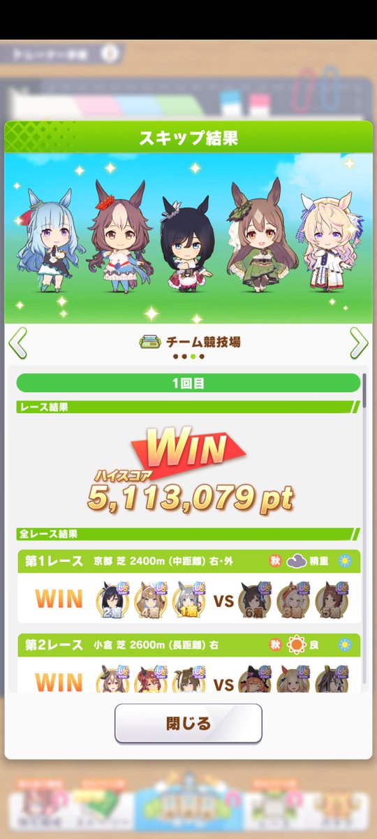 dai_umaaka's tweet photo. ハイスコア更新しました。次の目標は520万です！ https://t.co/GBvf9h2Ug9