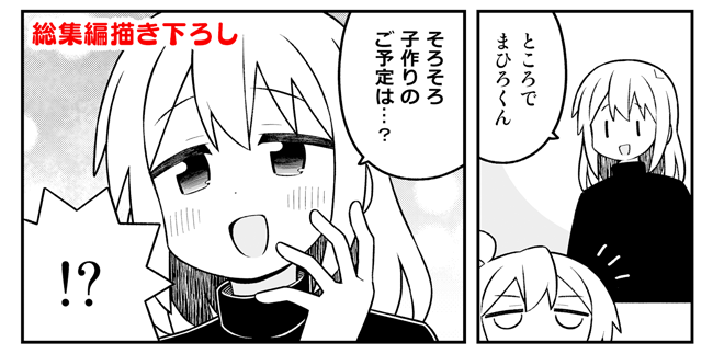 nekotou's tweet photo. 夏コミお品書きです。
【２日目あ59a GRINP】
おにまい同人誌版最新巻と総集編、かぐや合同誌も頒布します！
書店委託（個人誌）
メロン→https://t.co/1yXcuXeK77
とら→https://t.co/JOVuEuPU8R https://t.co/49DMju0ub0