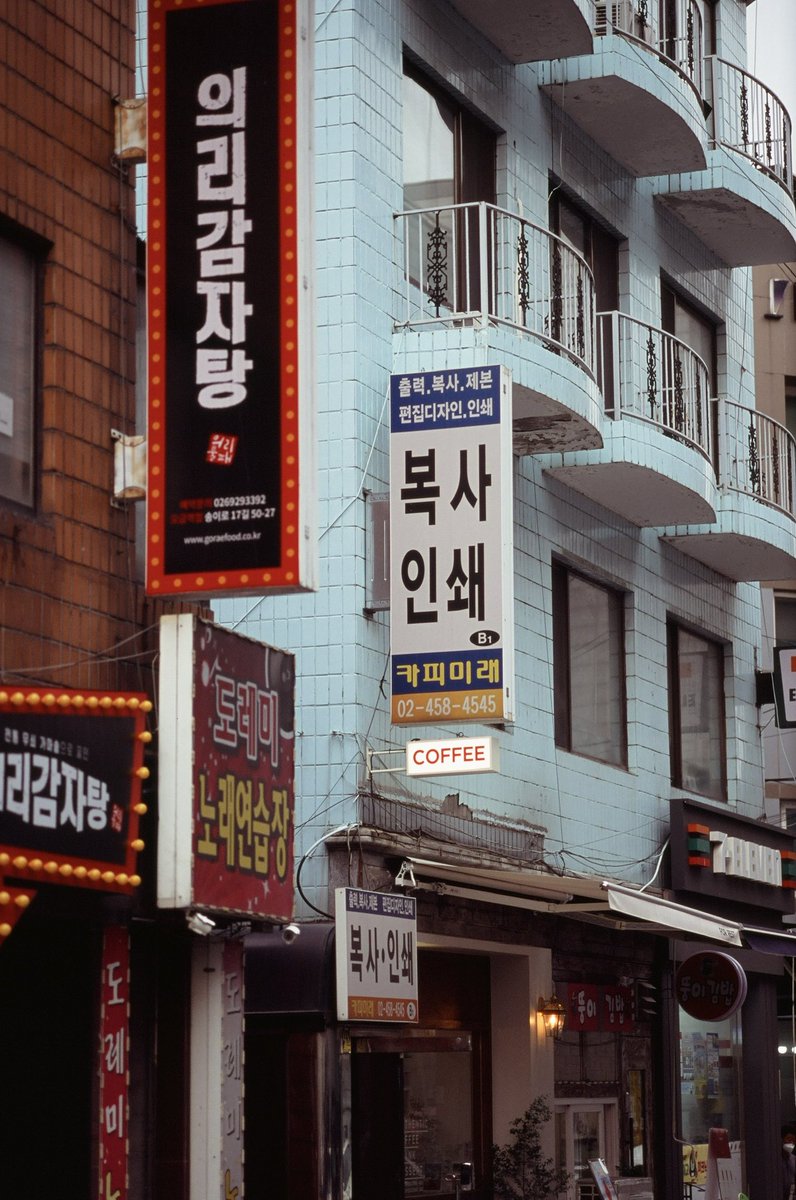 jongwoo_me tweet picture